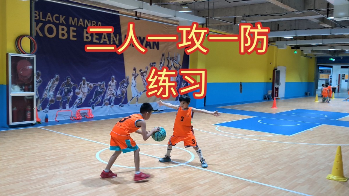 篮球双球训练视频全集