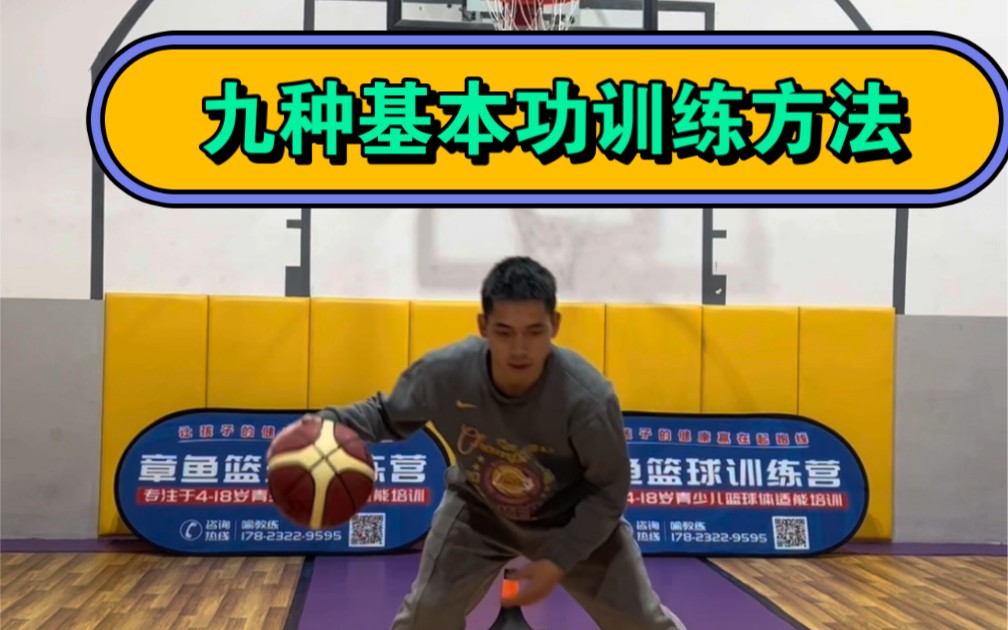 职业篮球教练如何制定有效的赛制训练计划？_2